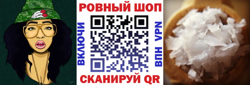 Сколько стоит Евпатория Кокаин Вейп ТГК ГАШИШ Меф мяу мяу