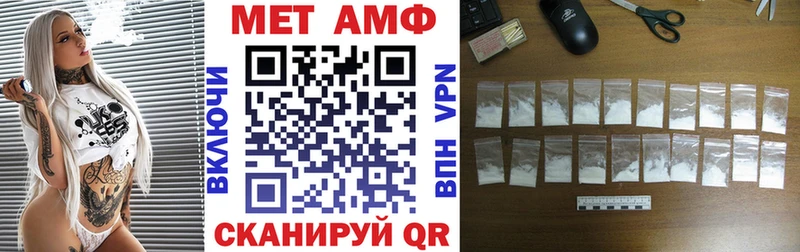 Амфетамин 98%  МЕГА сайт  Евпатория 