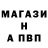 Бутират GHB Volodymyr Berchiy