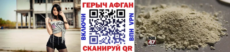 наркошоп  Евпатория  Героин Афган 