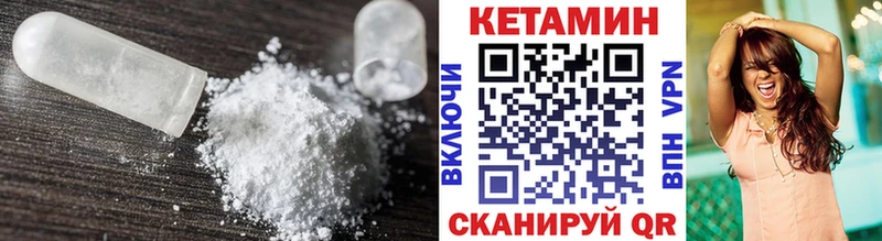 Кетамин ketamine  MEGA ссылка  Евпатория 