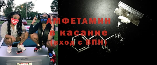 альфа пвп VHQ Алзамай