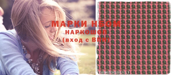 сатива Медвежьегорск