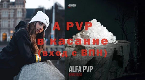 альфа пвп VHQ Алзамай