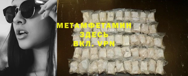 стафф Мегион