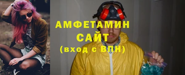 альфа пвп VHQ Алзамай