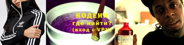 мескалин Медногорск