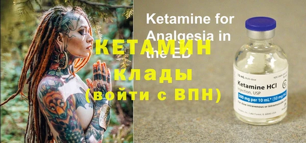 альфа пвп VHQ Алзамай