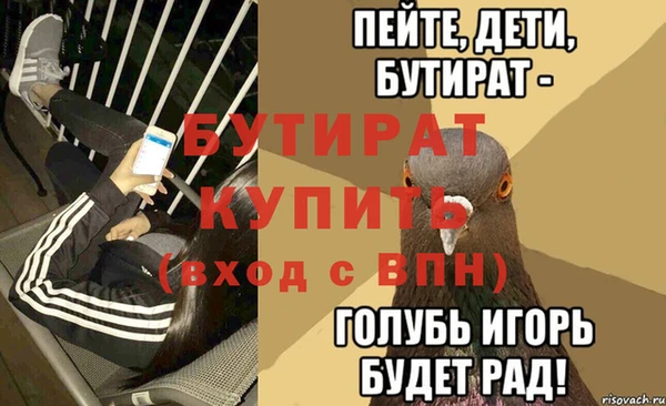 круглые Алексин