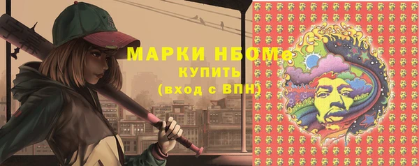 стафф Мегион