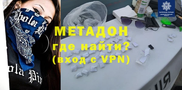 альфа пвп VHQ Алзамай