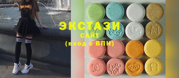 мескалин Медногорск