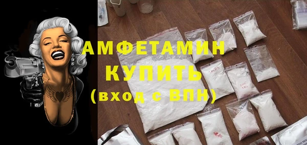альфа пвп VHQ Алзамай