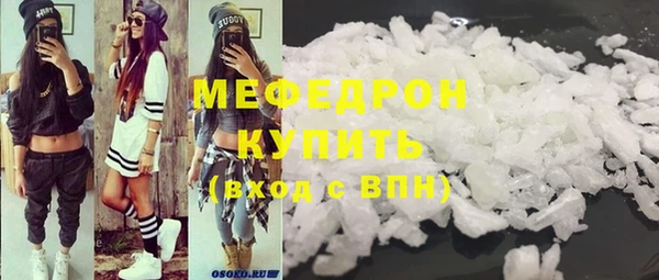 сатива Медвежьегорск