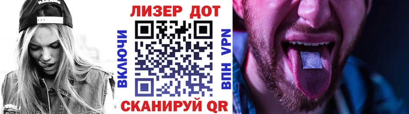 Марки NBOMe 1,5мг  купить  сайты  мега   Евпатория 