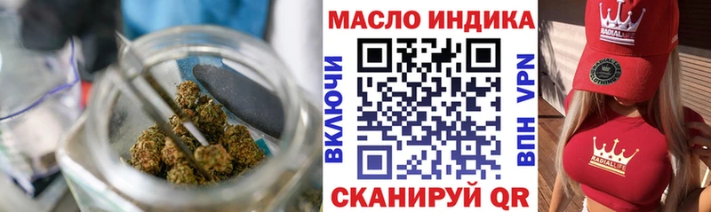 MEGA рабочий сайт  Евпатория  ТГК вейп 